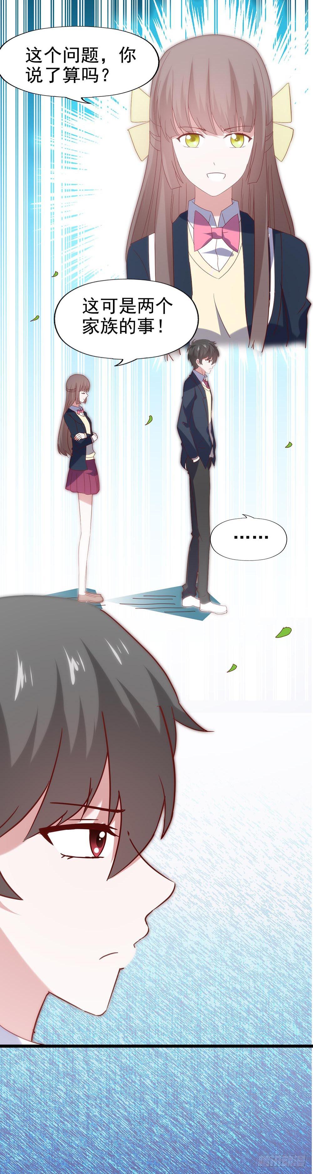 坐在恶魔身边韩漫全集-第五十五话·霸道的女神无删减无遮挡章节图片 