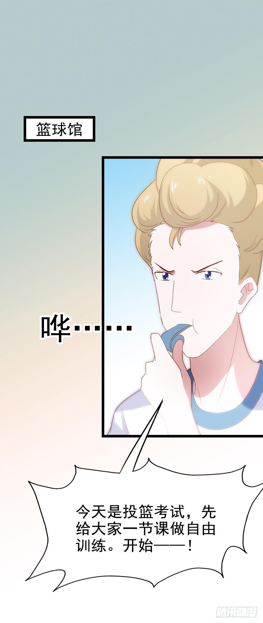 坐在恶魔身边韩漫全集-第五十五话·霸道的女神无删减无遮挡章节图片 