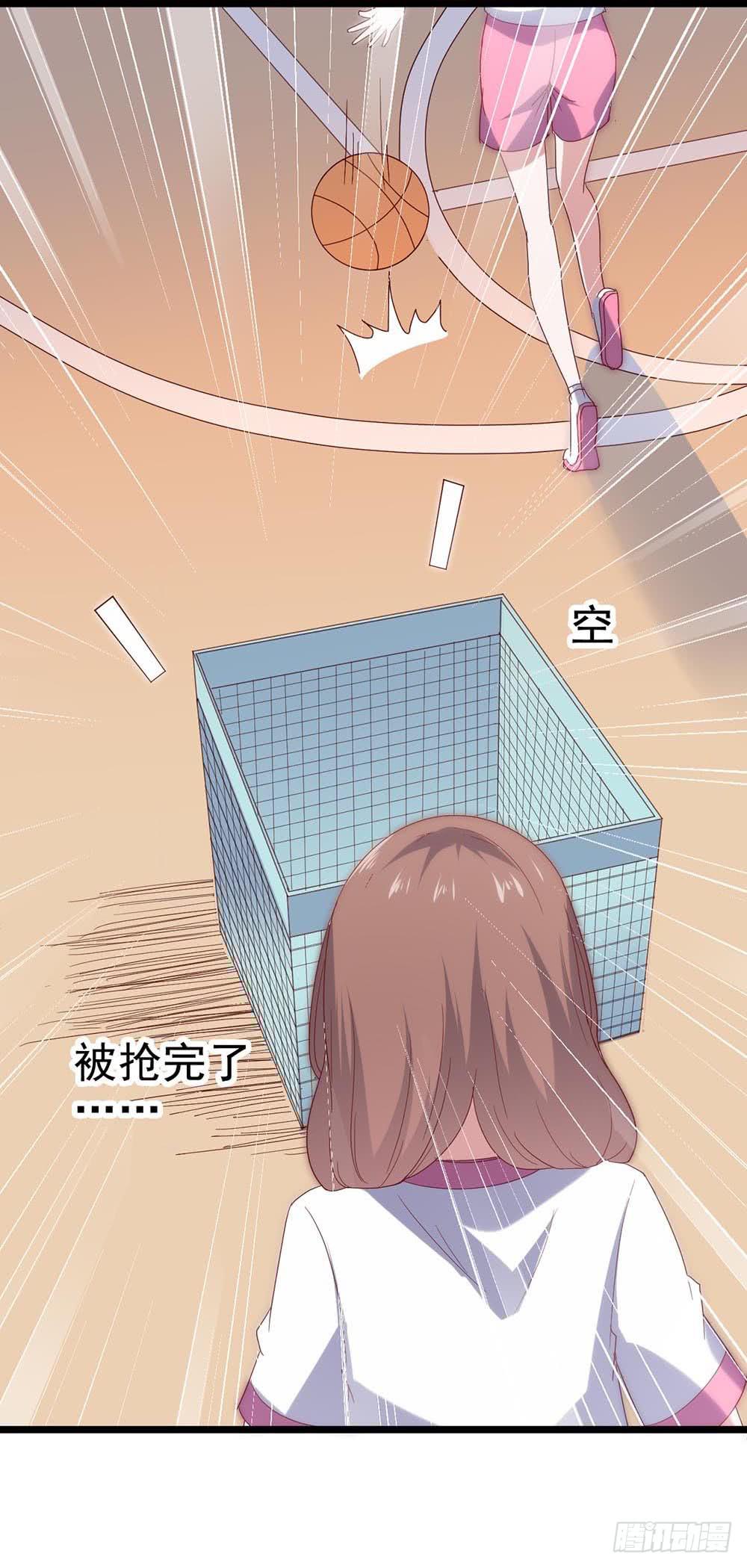 坐在恶魔身边韩漫全集-第五十五话·霸道的女神无删减无遮挡章节图片 