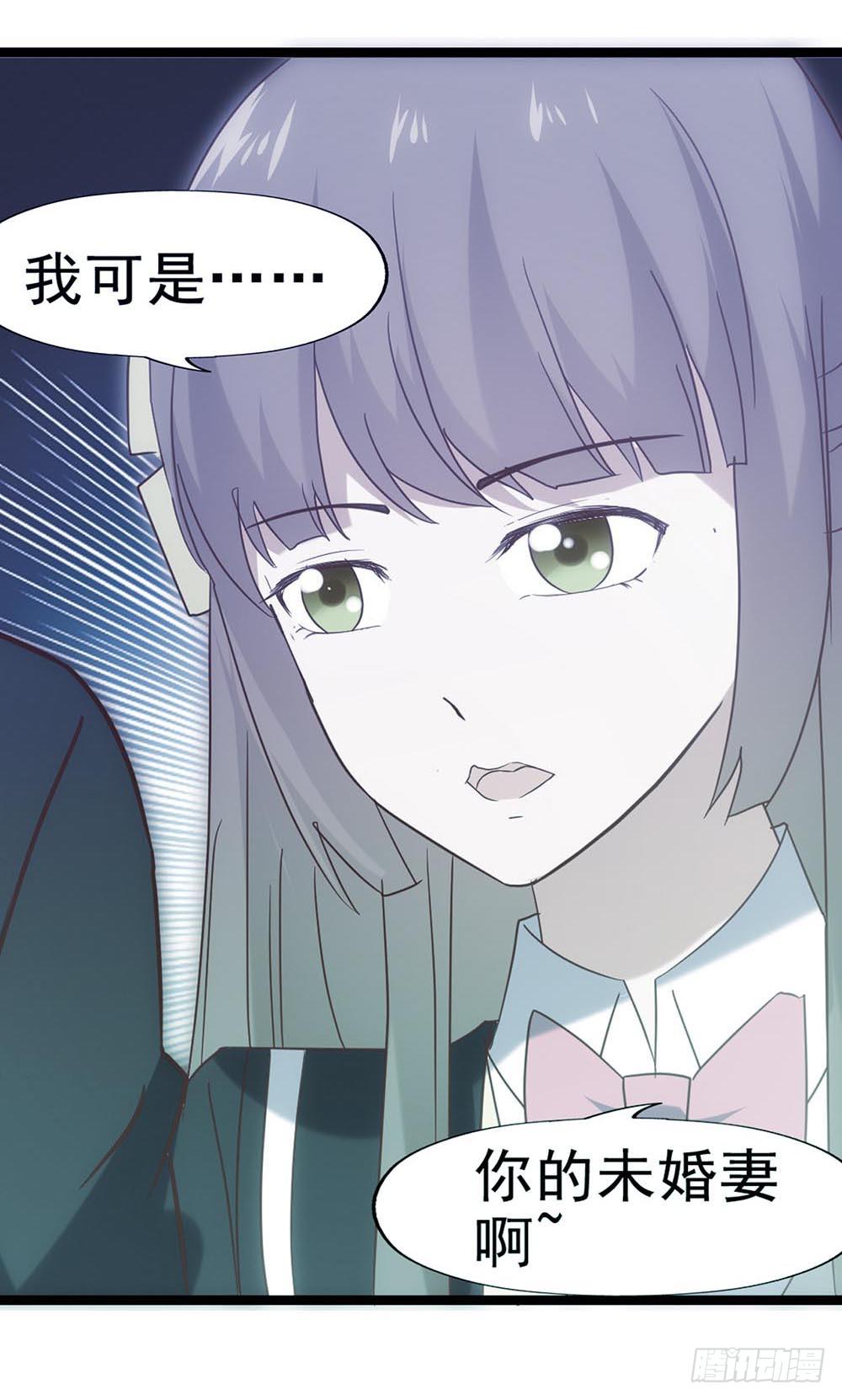 坐在恶魔身边韩漫全集-第五十五话·霸道的女神无删减无遮挡章节图片 