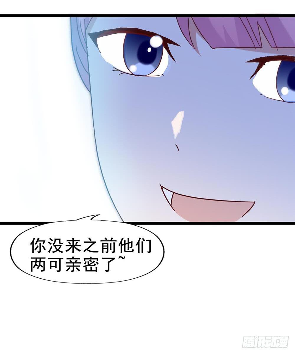 坐在恶魔身边韩漫全集-第五十五话·霸道的女神无删减无遮挡章节图片 