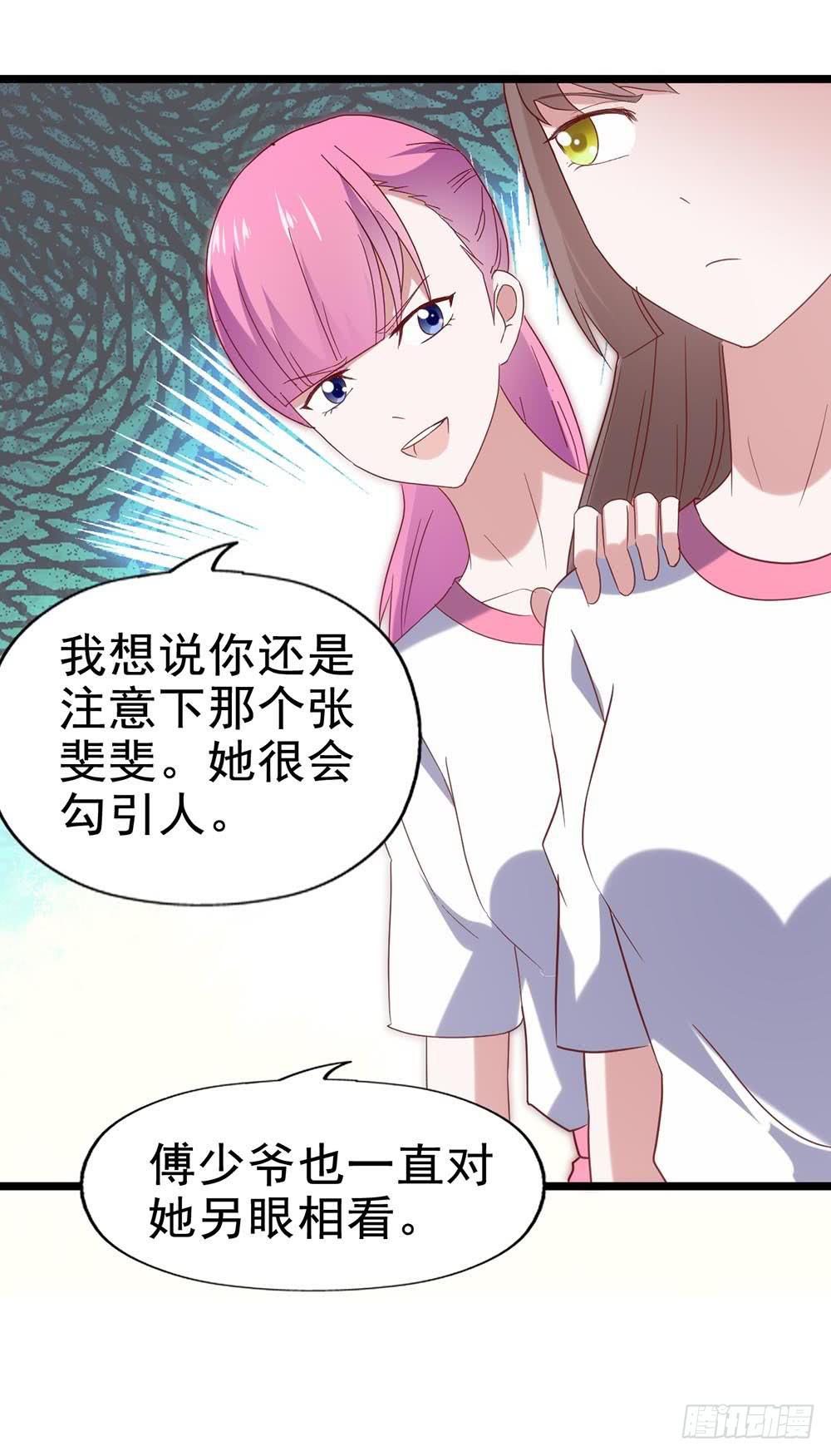 坐在恶魔身边韩漫全集-第五十五话·霸道的女神无删减无遮挡章节图片 