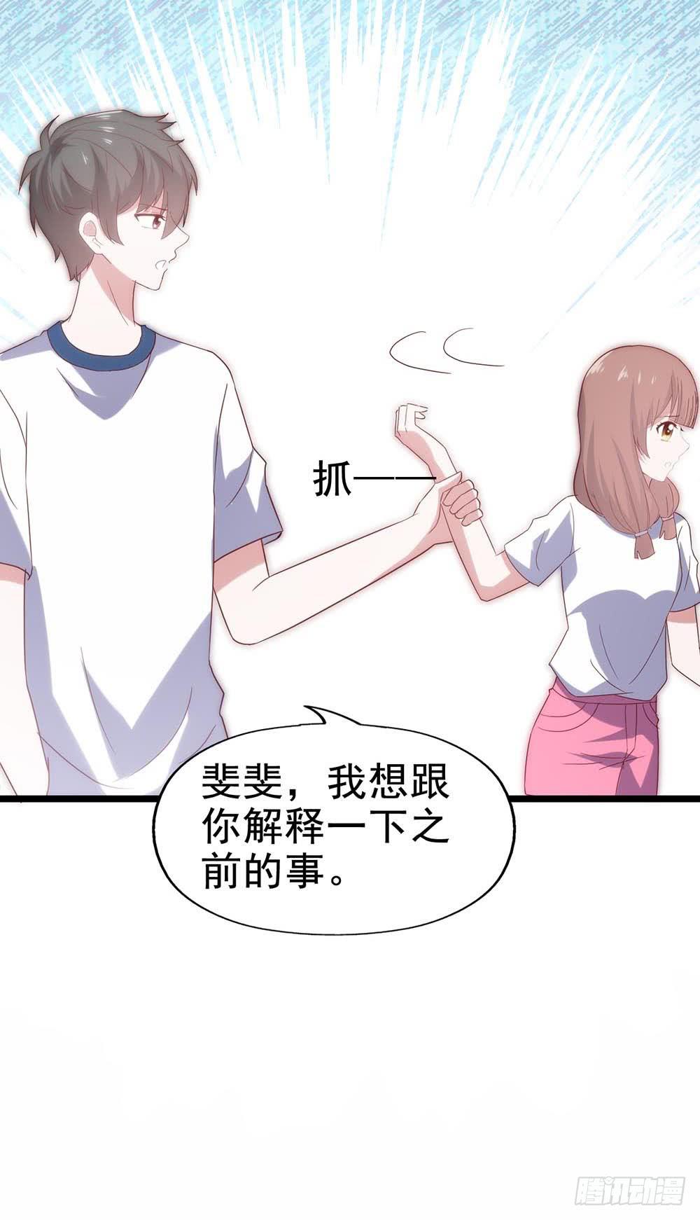 坐在恶魔身边韩漫全集-第五十五话·霸道的女神无删减无遮挡章节图片 