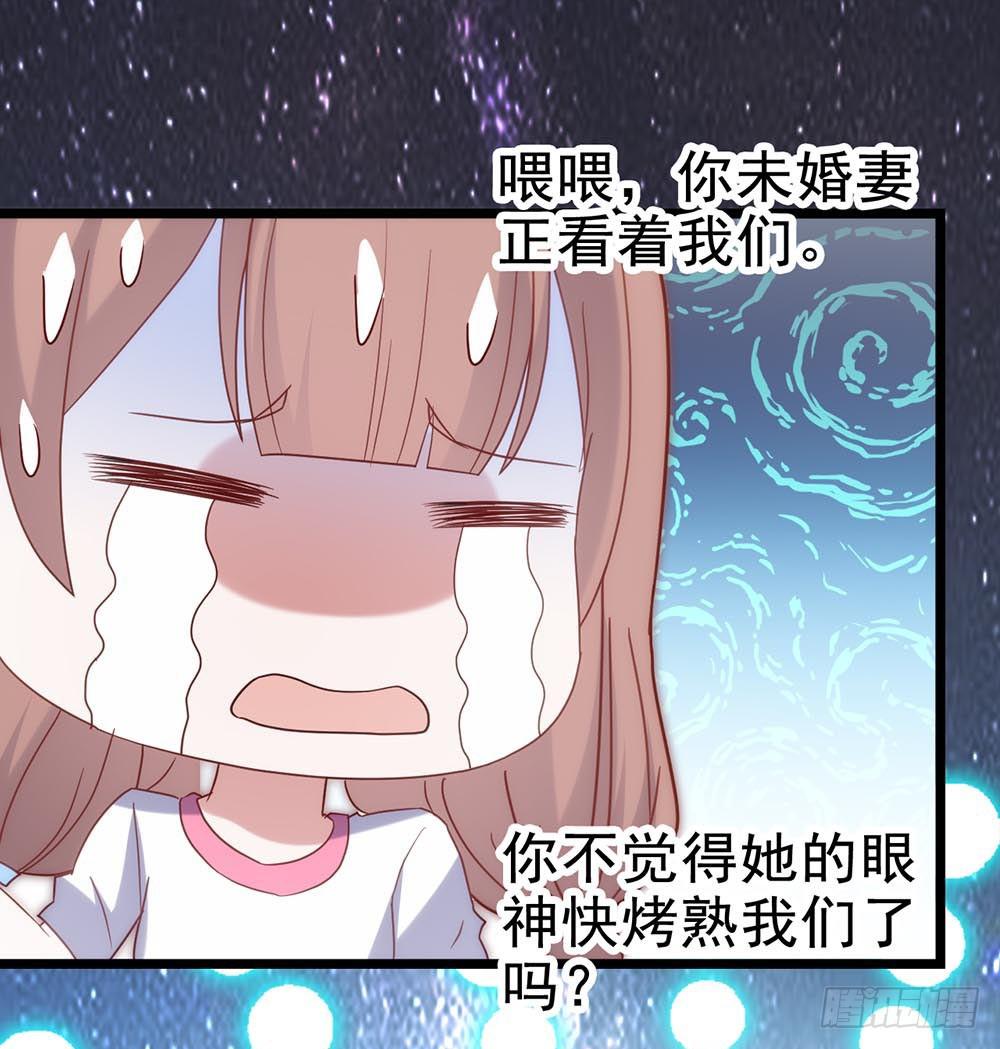 坐在恶魔身边韩漫全集-第五十五话·霸道的女神无删减无遮挡章节图片 