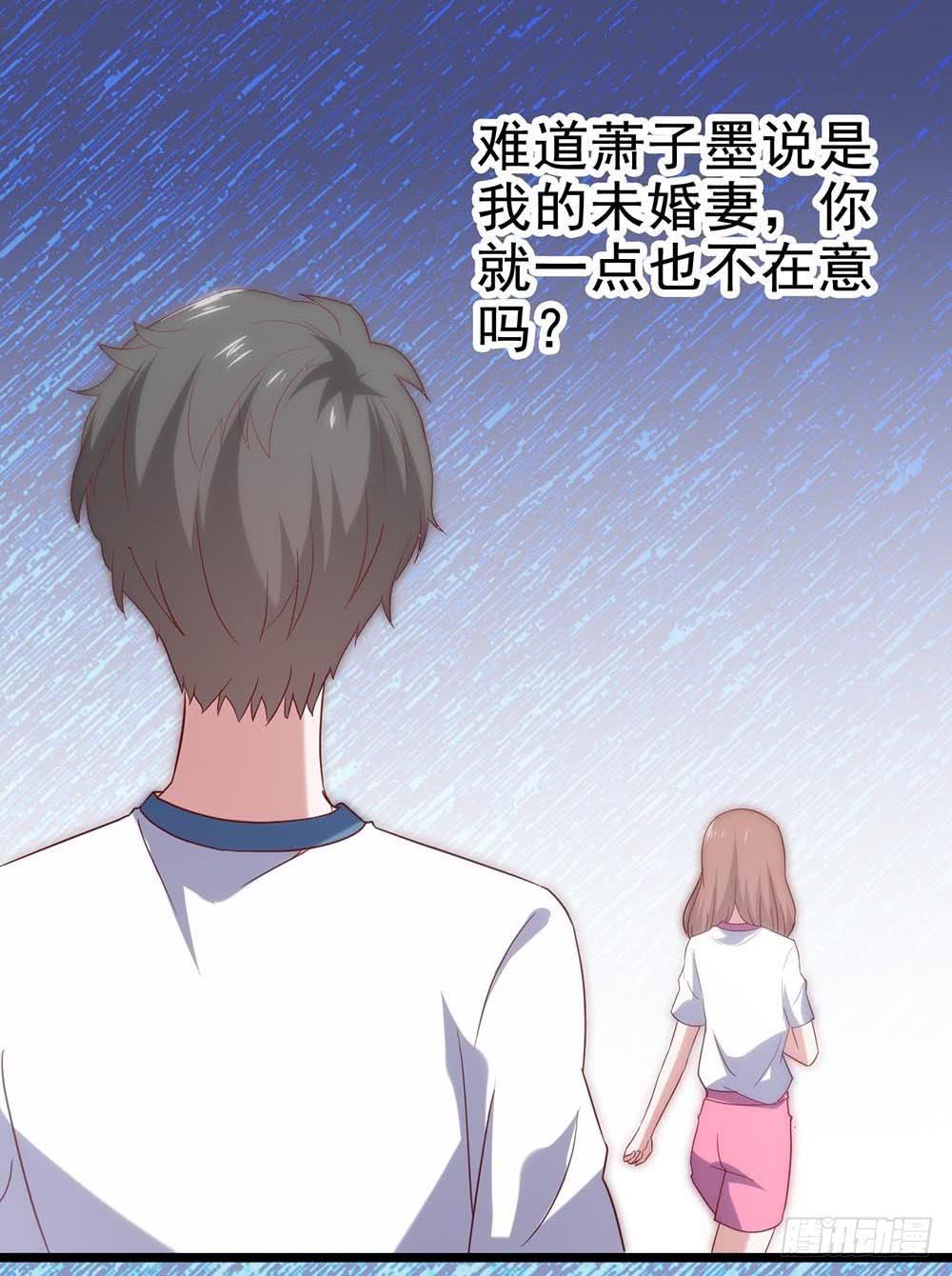 坐在恶魔身边韩漫全集-第五十五话·霸道的女神无删减无遮挡章节图片 