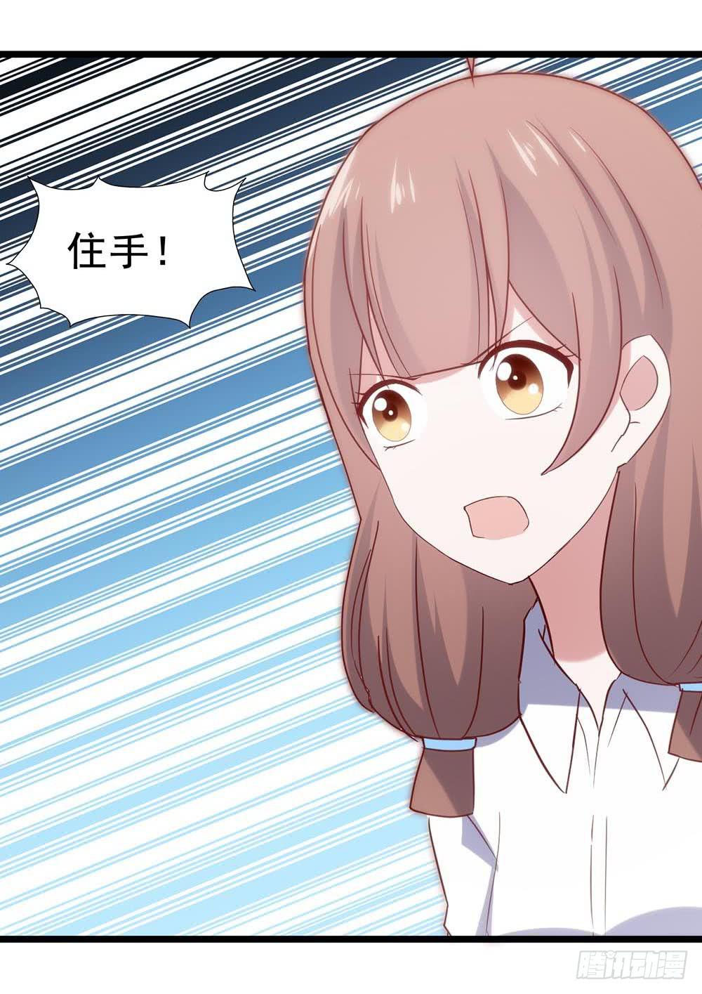 坐在恶魔身边韩漫全集-第五十五话·霸道的女神无删减无遮挡章节图片 