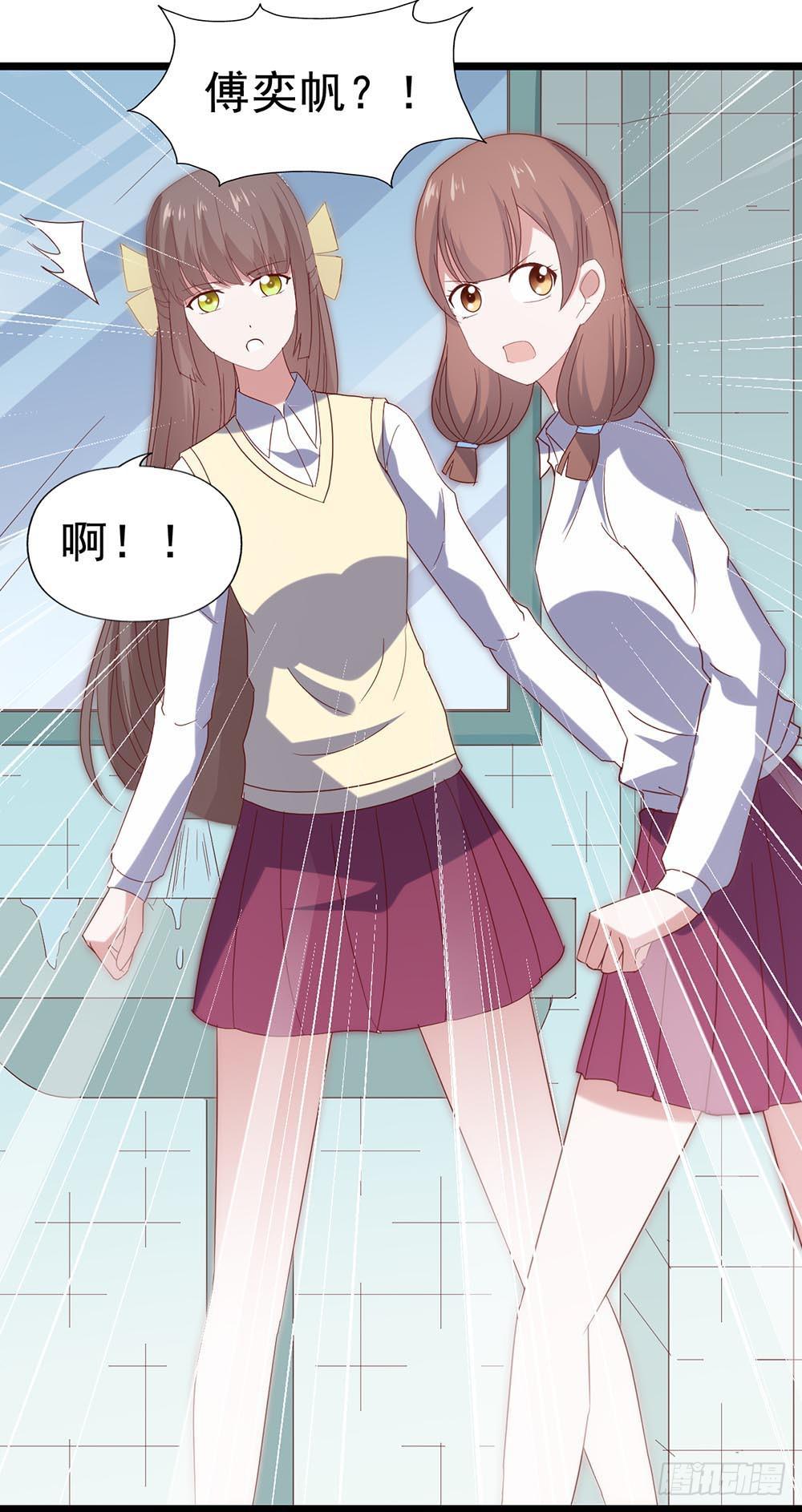 坐在恶魔身边韩漫全集-第五十五话·霸道的女神无删减无遮挡章节图片 