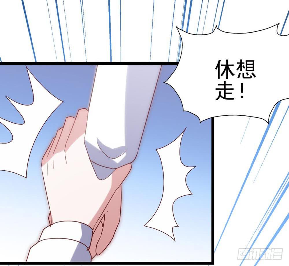 坐在恶魔身边韩漫全集-第五十五话·霸道的女神无删减无遮挡章节图片 
