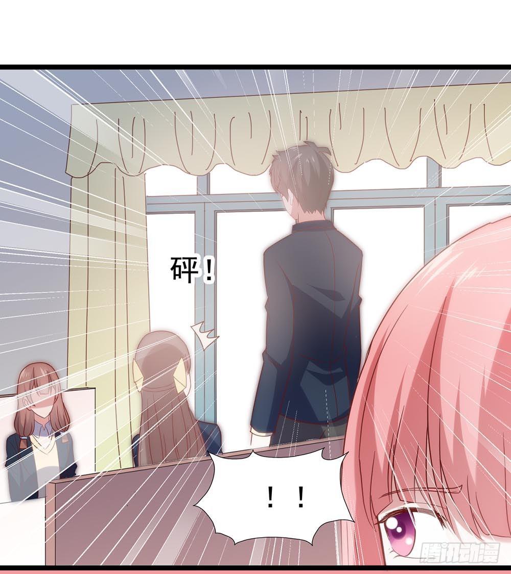 坐在恶魔身边韩漫全集-第五十五话·霸道的女神无删减无遮挡章节图片 