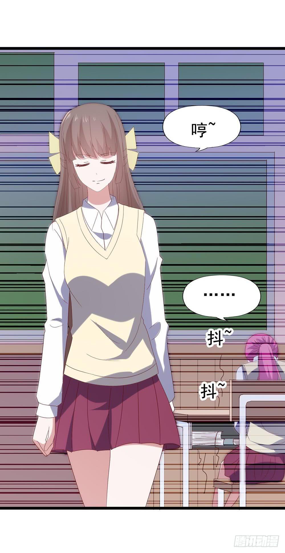坐在恶魔身边韩漫全集-第五十五话·霸道的女神无删减无遮挡章节图片 