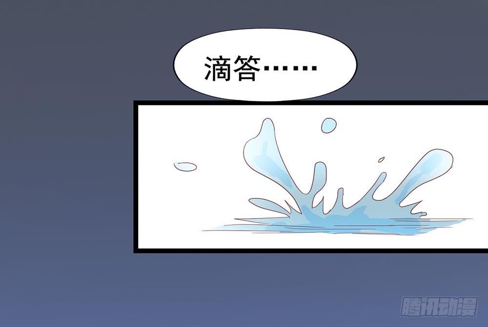 坐在恶魔身边韩漫全集-第五十五话·霸道的女神无删减无遮挡章节图片 