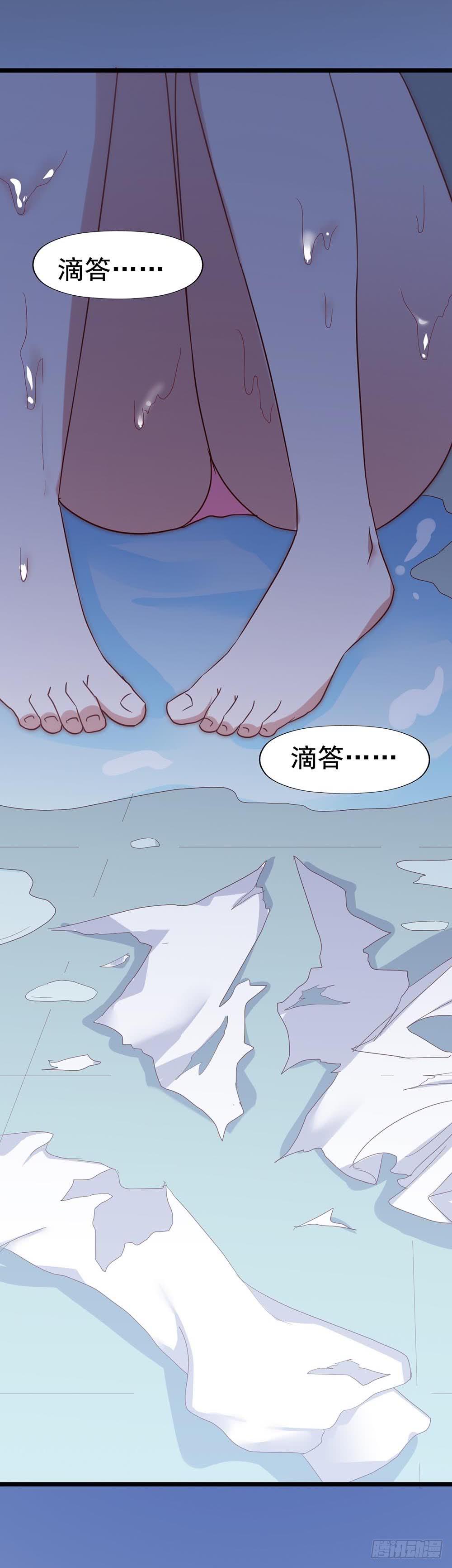 坐在恶魔身边韩漫全集-第五十五话·霸道的女神无删减无遮挡章节图片 