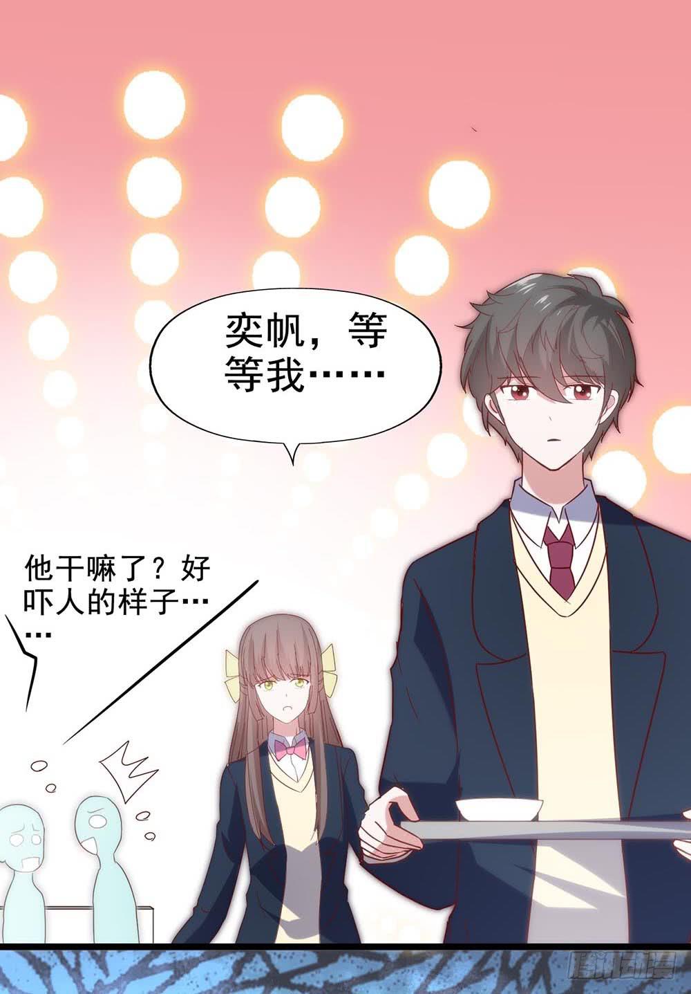坐在恶魔身边韩漫全集-第五十五话·霸道的女神无删减无遮挡章节图片 