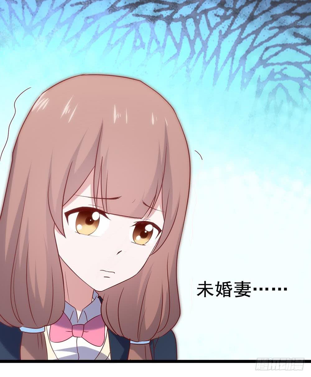 坐在恶魔身边韩漫全集-第五十五话·霸道的女神无删减无遮挡章节图片 