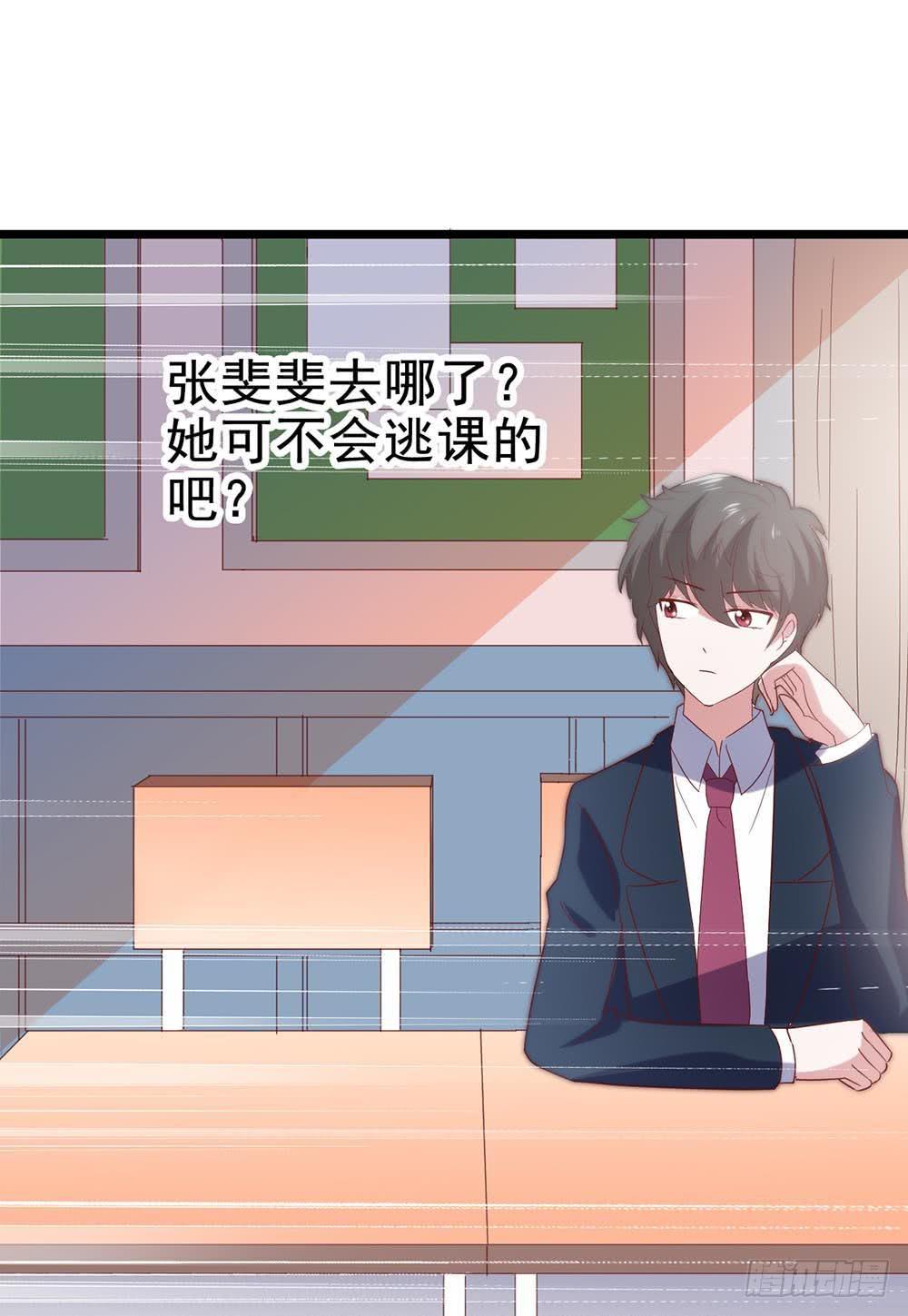 坐在恶魔身边韩漫全集-第五十六话·心疼她无删减无遮挡章节图片 