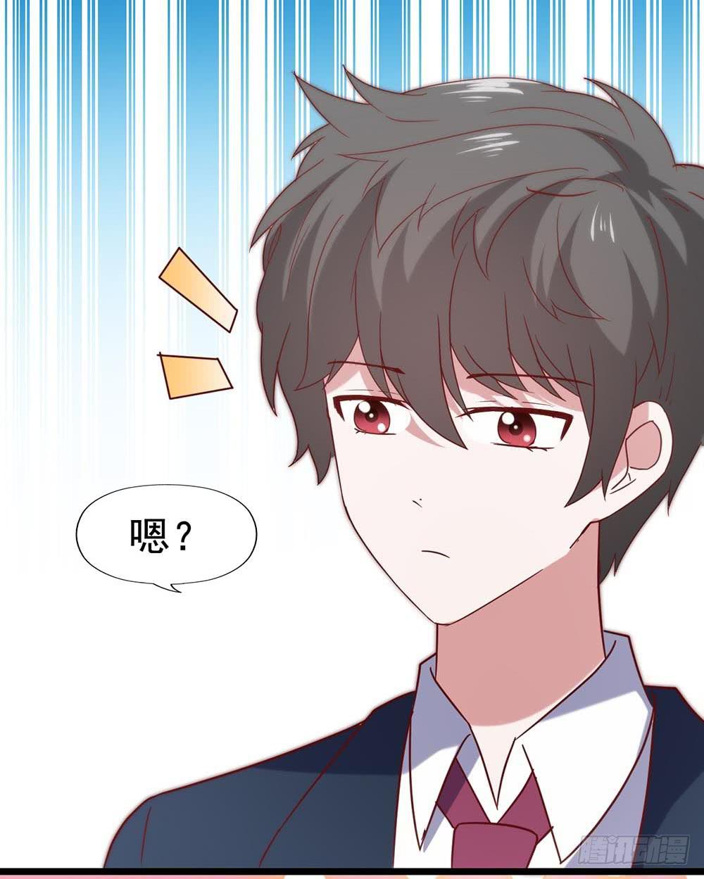 坐在恶魔身边韩漫全集-第五十六话·心疼她无删减无遮挡章节图片 