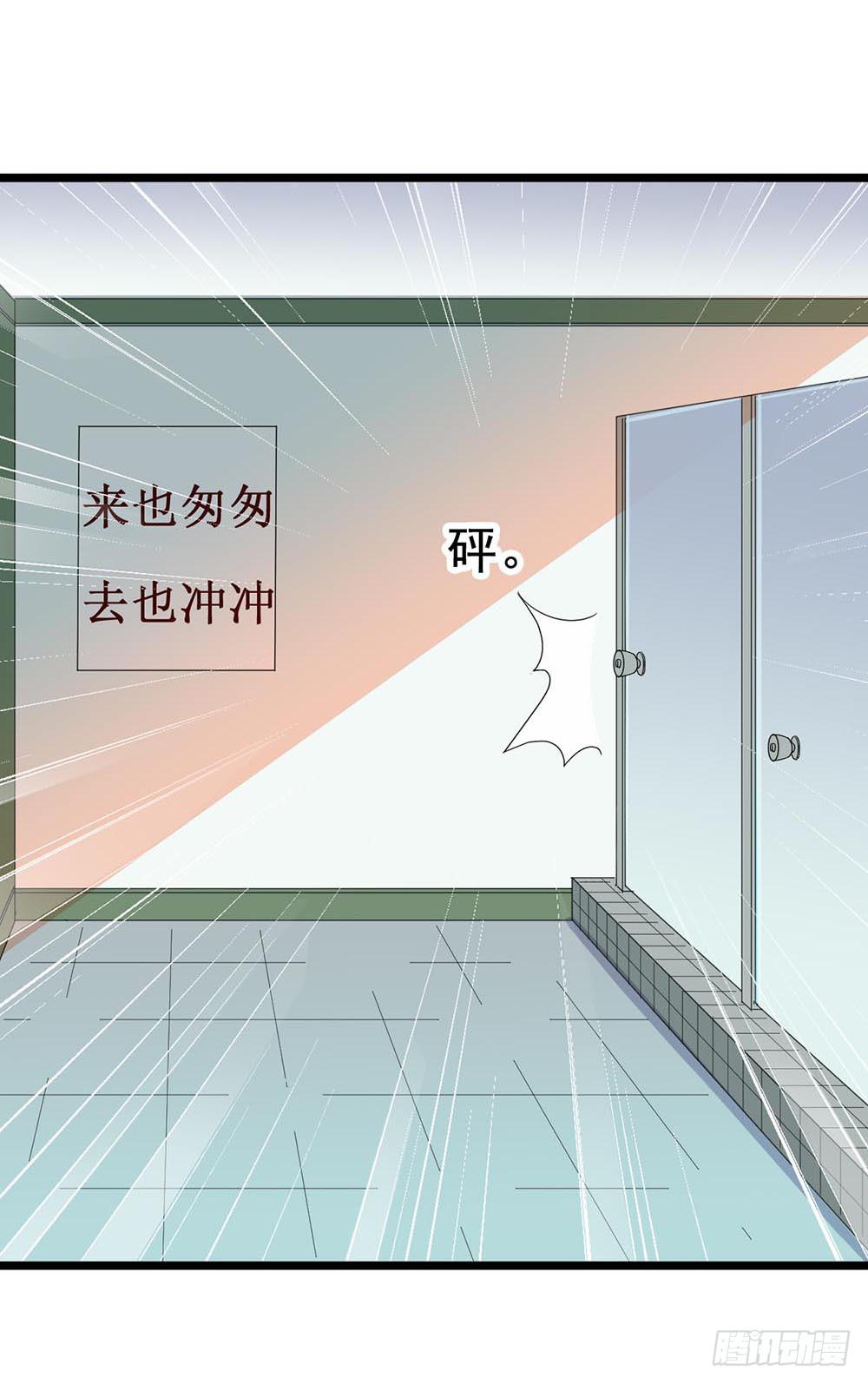 坐在恶魔身边韩漫全集-第五十六话·心疼她无删减无遮挡章节图片 
