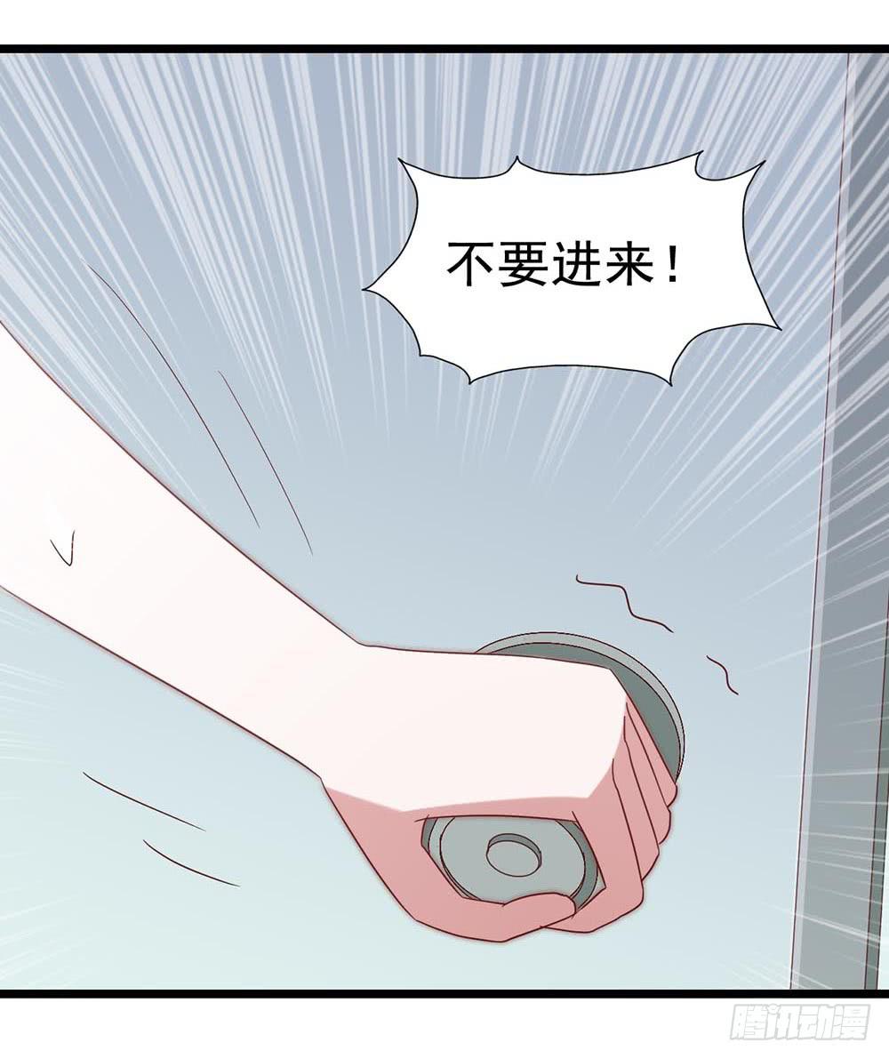 坐在恶魔身边韩漫全集-第五十六话·心疼她无删减无遮挡章节图片 