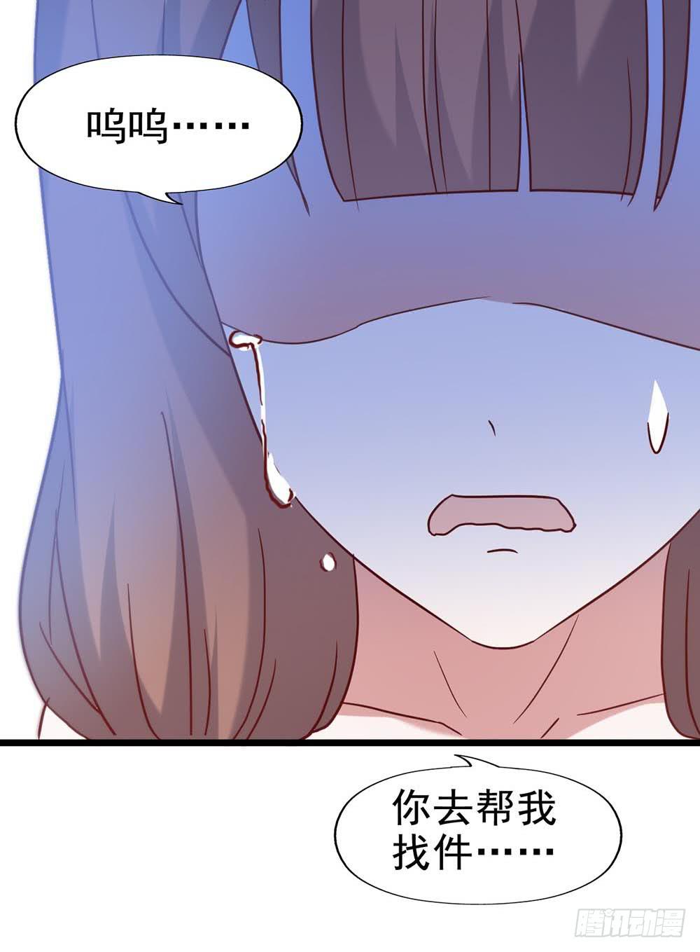 坐在恶魔身边韩漫全集-第五十六话·心疼她无删减无遮挡章节图片 