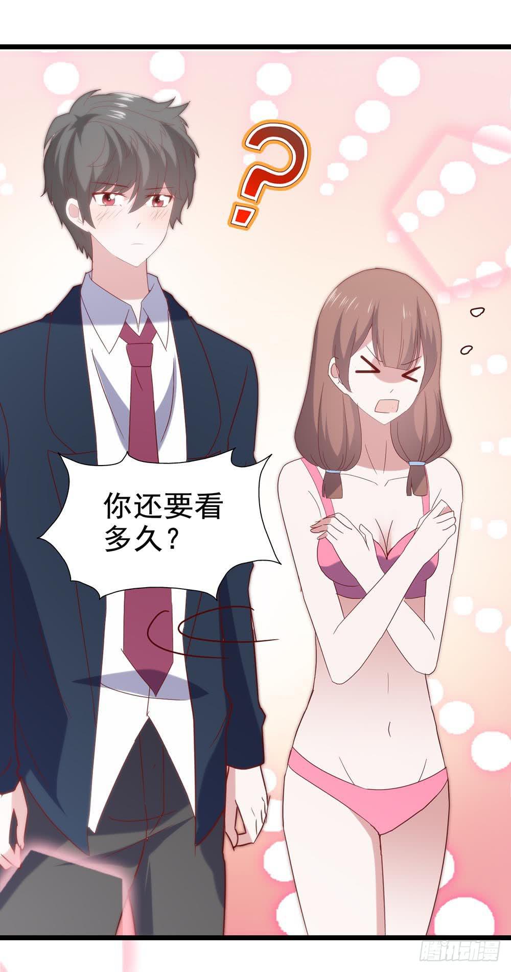 坐在恶魔身边韩漫全集-第五十六话·心疼她无删减无遮挡章节图片 