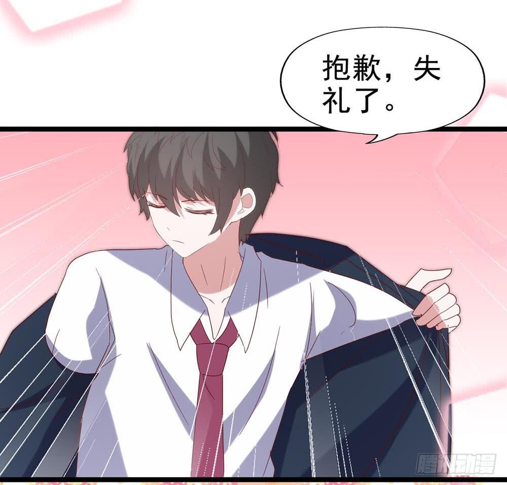 坐在恶魔身边韩漫全集-第五十六话·心疼她无删减无遮挡章节图片 