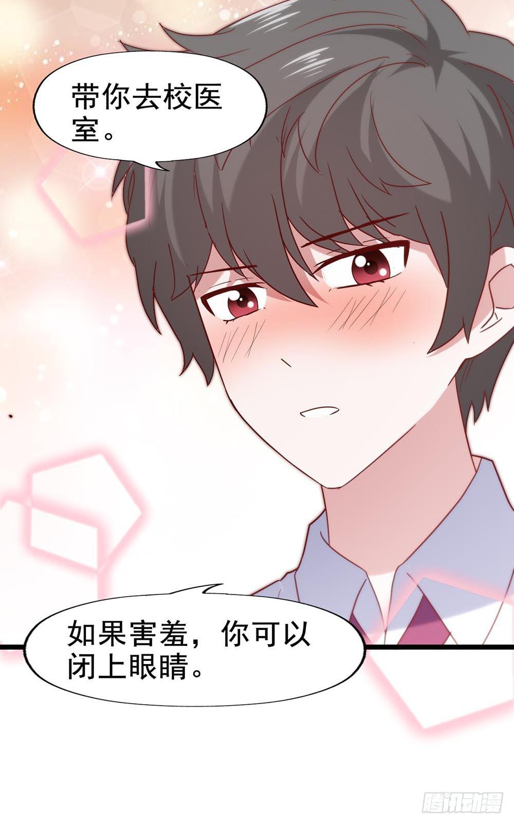 坐在恶魔身边韩漫全集-第五十六话·心疼她无删减无遮挡章节图片 