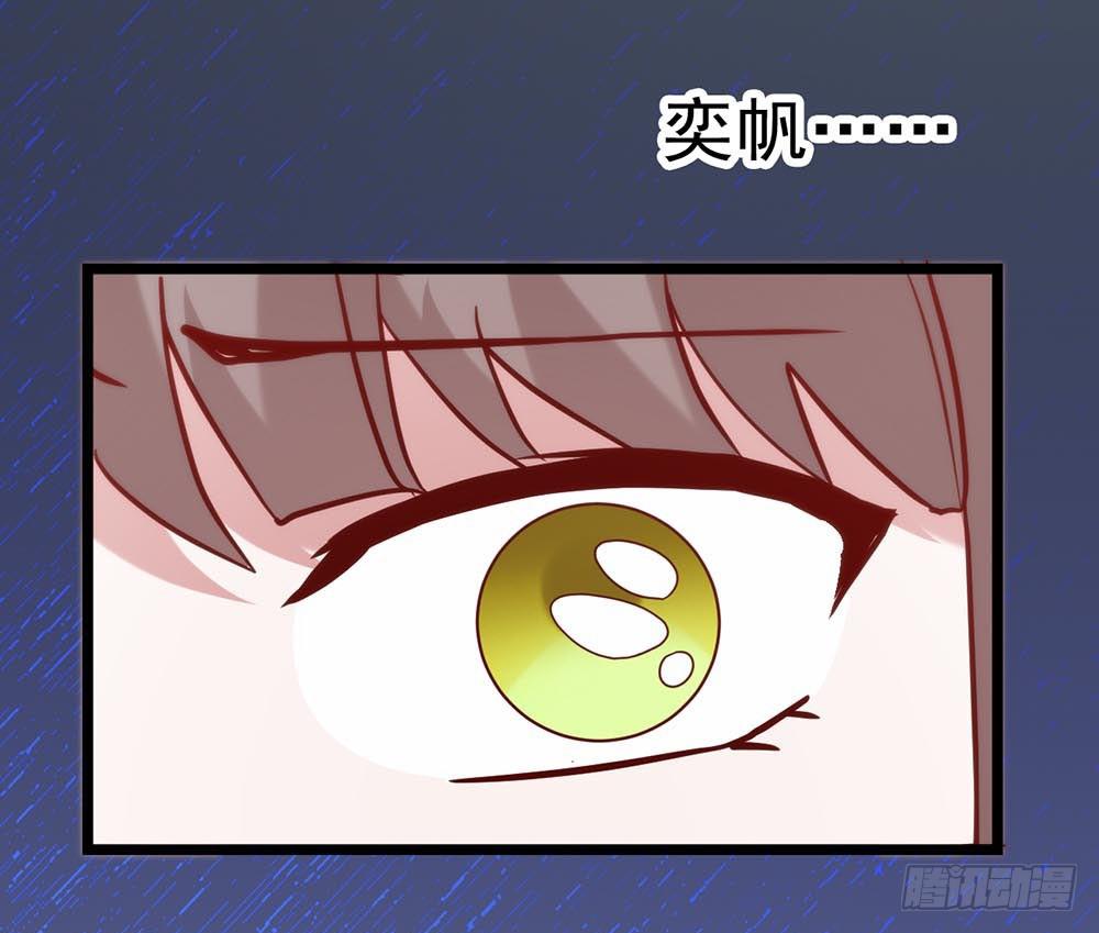 坐在恶魔身边韩漫全集-第五十七话·他的黑暗面无删减无遮挡章节图片 