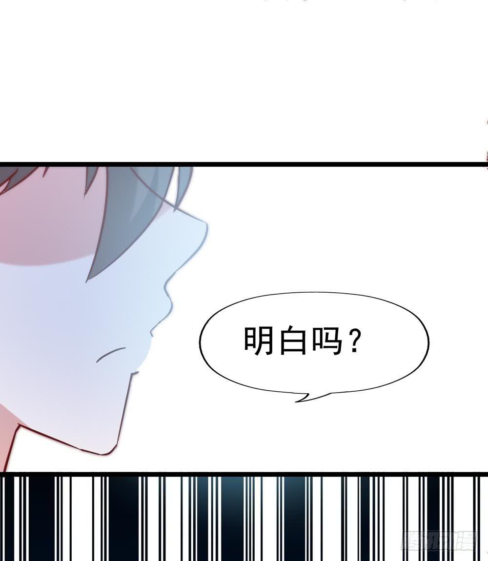 坐在恶魔身边韩漫全集-第五十七话·他的黑暗面无删减无遮挡章节图片 