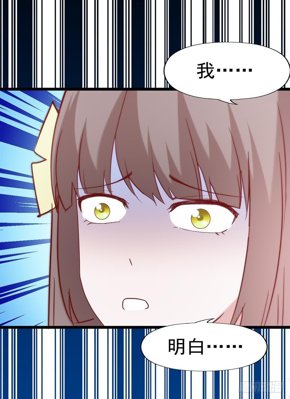 坐在恶魔身边韩漫全集-第五十七话·他的黑暗面无删减无遮挡章节图片 