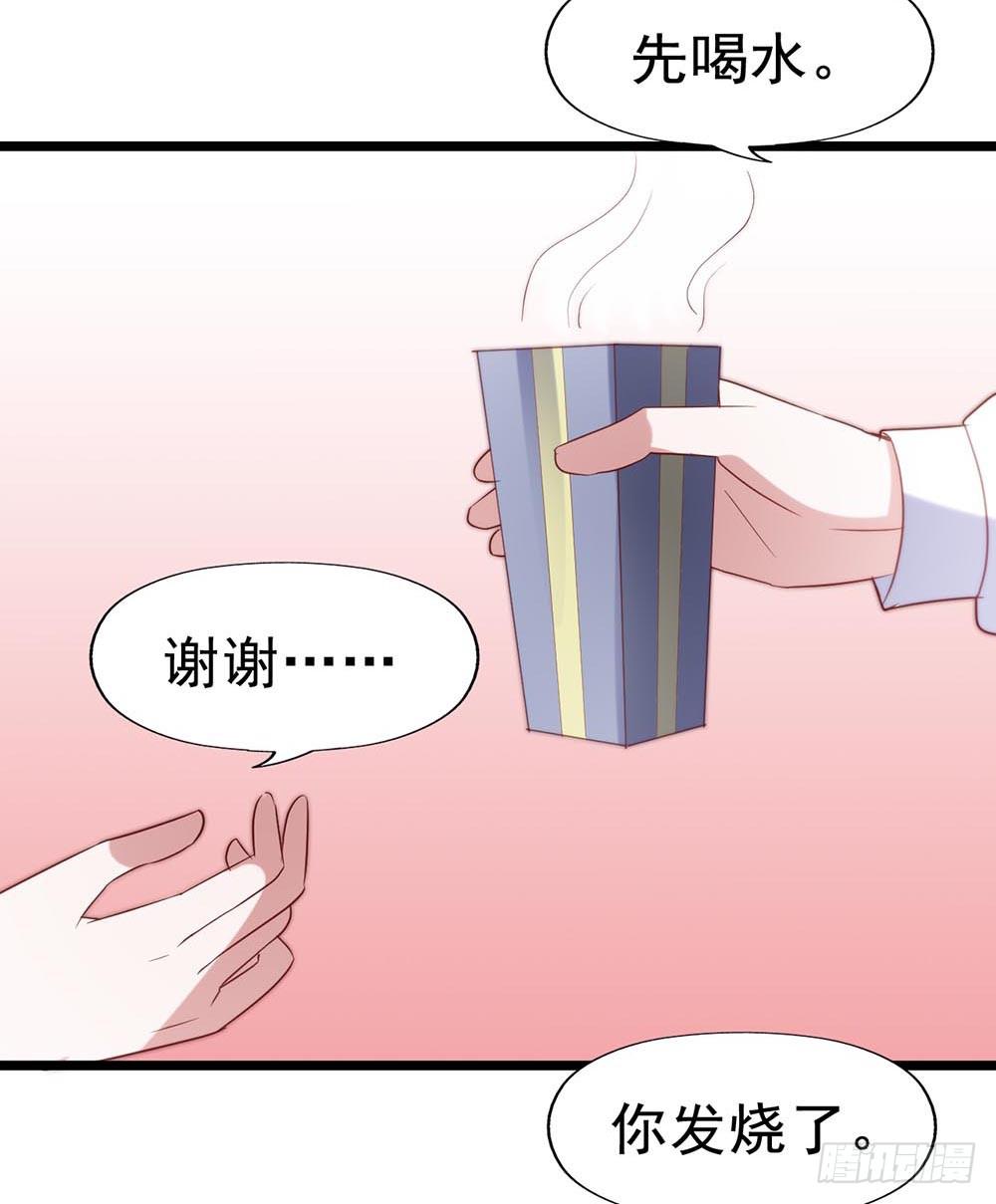 坐在恶魔身边韩漫全集-第五十七话·他的黑暗面无删减无遮挡章节图片 