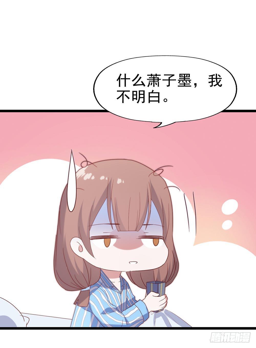 坐在恶魔身边韩漫全集-第五十七话·他的黑暗面无删减无遮挡章节图片 