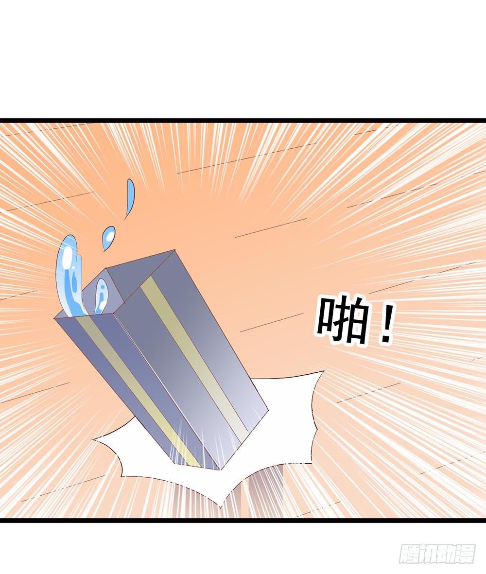 坐在恶魔身边韩漫全集-第五十七话·他的黑暗面无删减无遮挡章节图片 