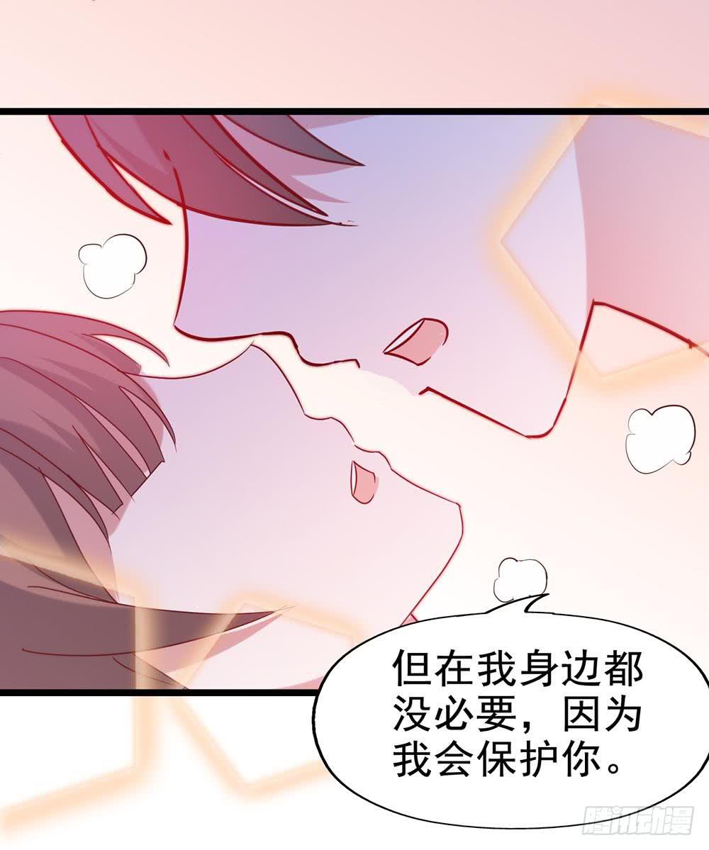 坐在恶魔身边韩漫全集-第五十七话·他的黑暗面无删减无遮挡章节图片 