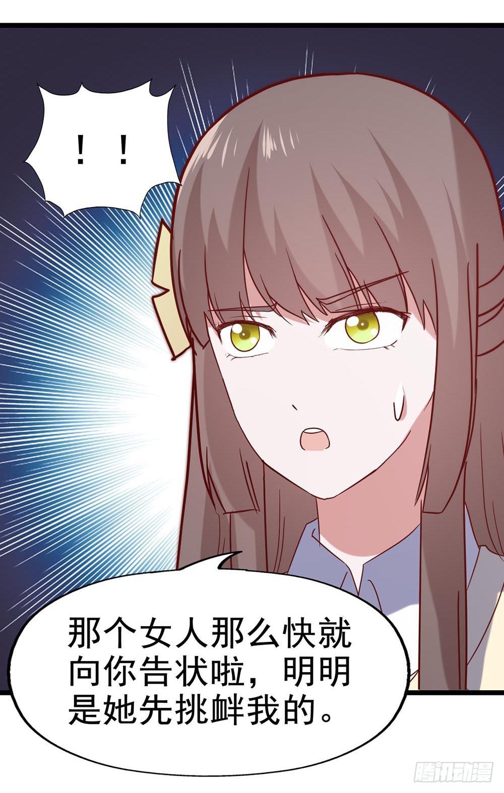 坐在恶魔身边韩漫全集-第五十七话·他的黑暗面无删减无遮挡章节图片 
