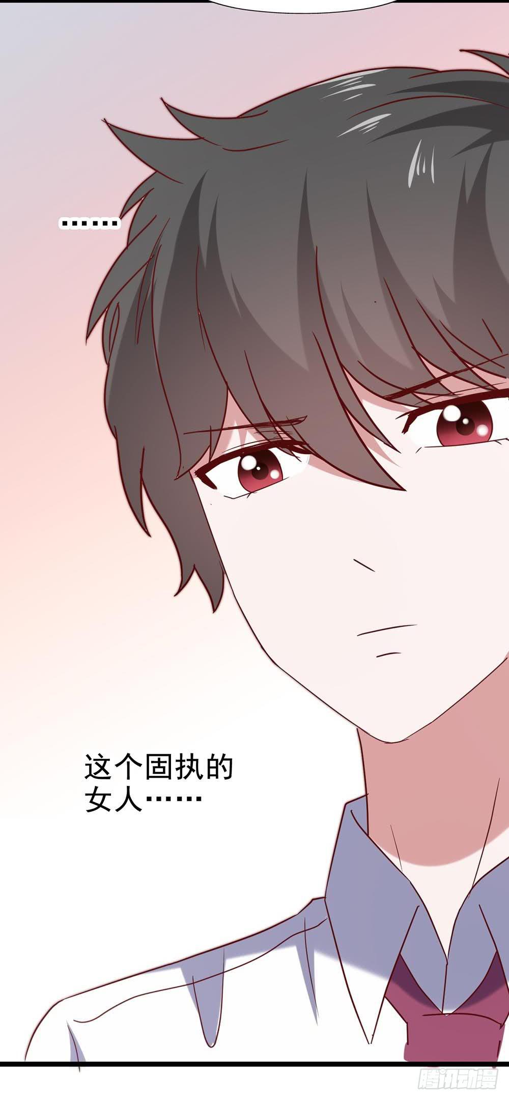 坐在恶魔身边韩漫全集-第五十七话·他的黑暗面无删减无遮挡章节图片 
