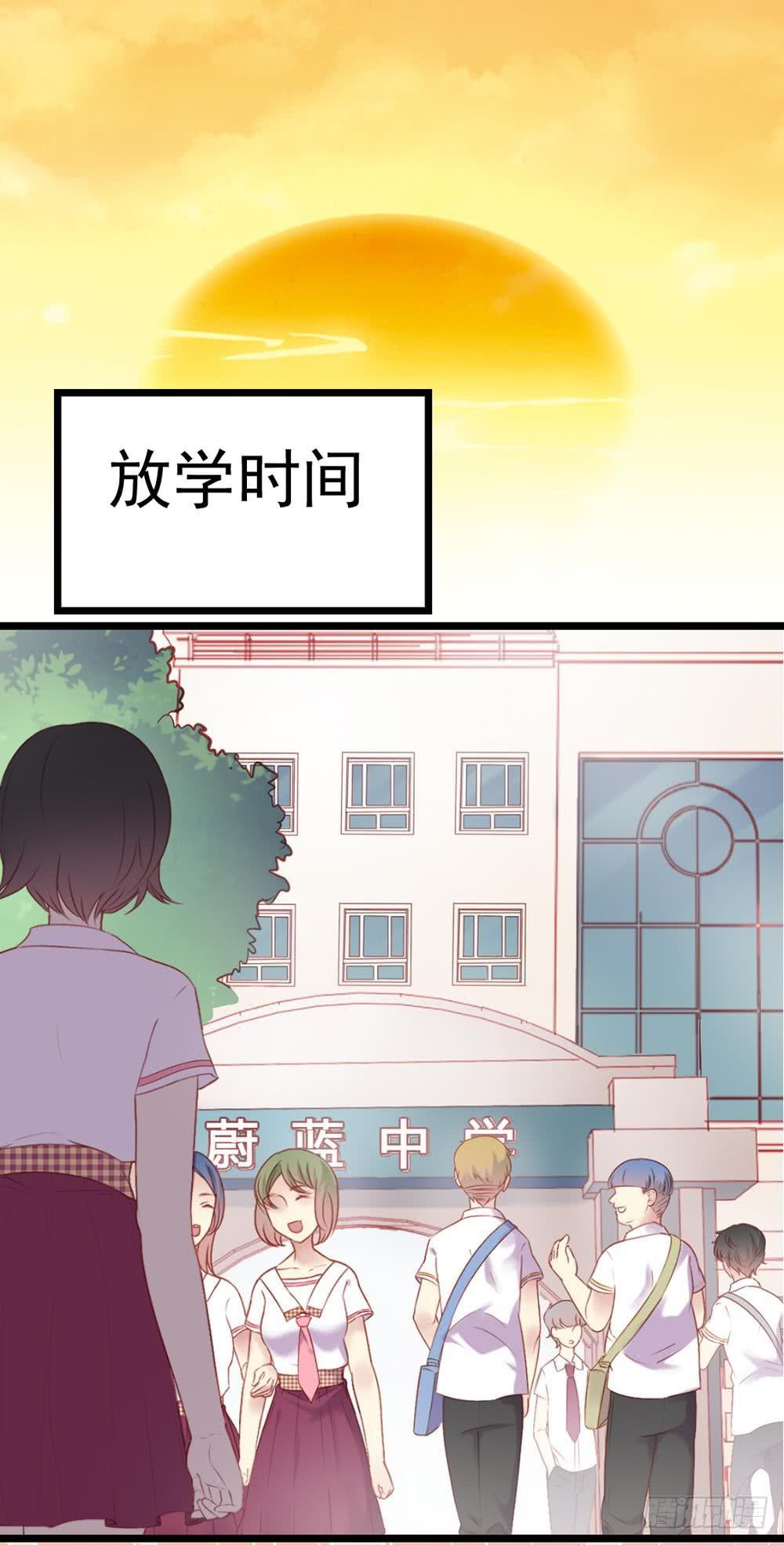 坐在恶魔身边韩漫全集-第五十七话·他的黑暗面无删减无遮挡章节图片 