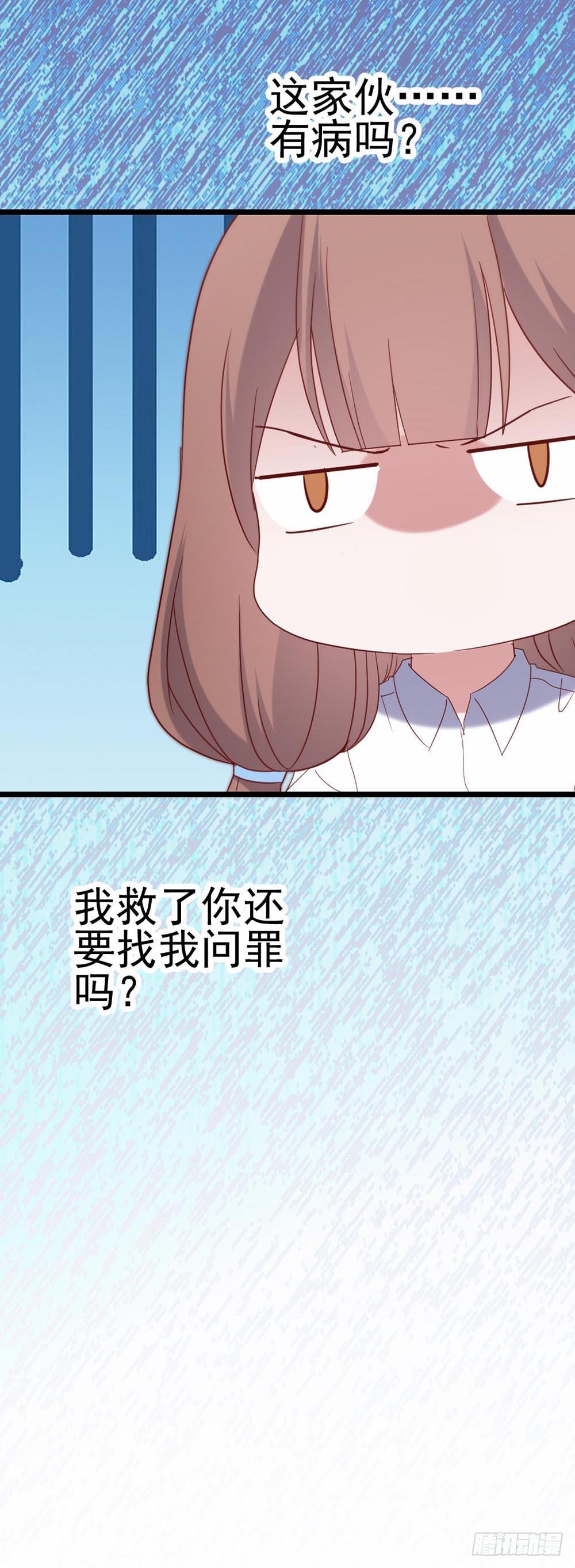 坐在恶魔身边韩漫全集-第五十七话·他的黑暗面无删减无遮挡章节图片 
