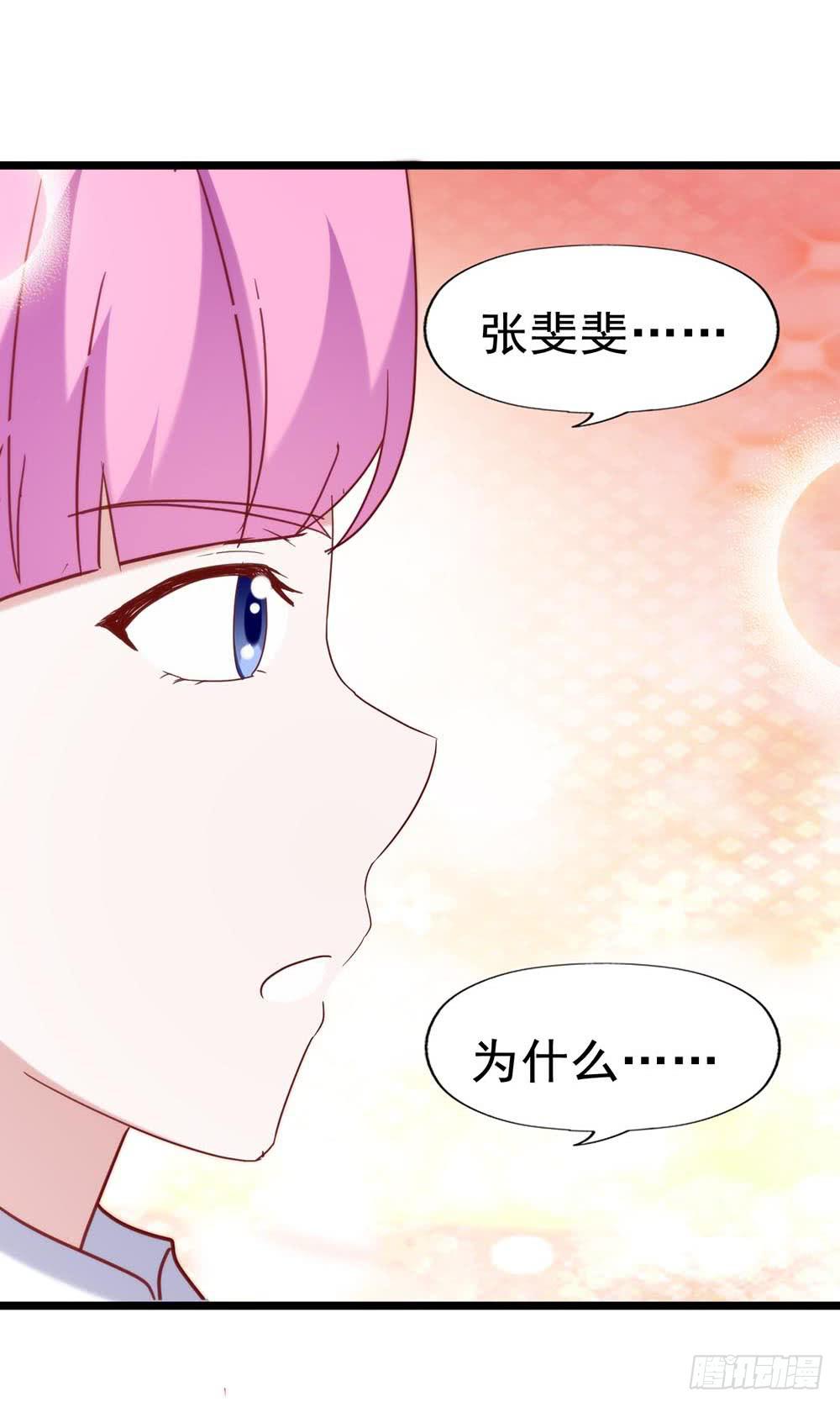 坐在恶魔身边韩漫全集-第五十七话·他的黑暗面无删减无遮挡章节图片 