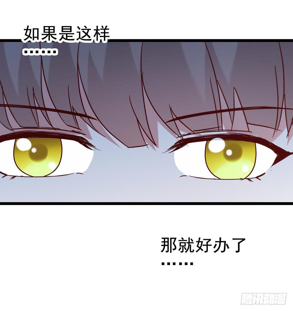 坐在恶魔身边韩漫全集-第五十七话·他的黑暗面无删减无遮挡章节图片 