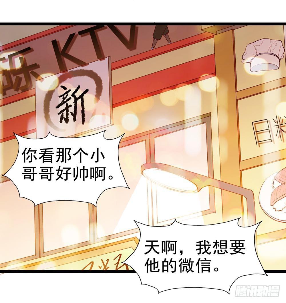 坐在恶魔身边韩漫全集-第五十七话·他的黑暗面无删减无遮挡章节图片 