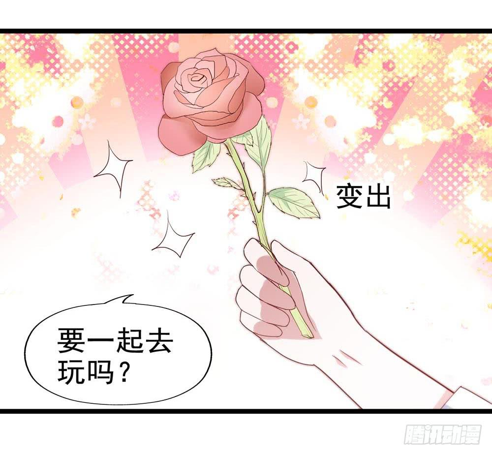 坐在恶魔身边韩漫全集-第五十七话·他的黑暗面无删减无遮挡章节图片 