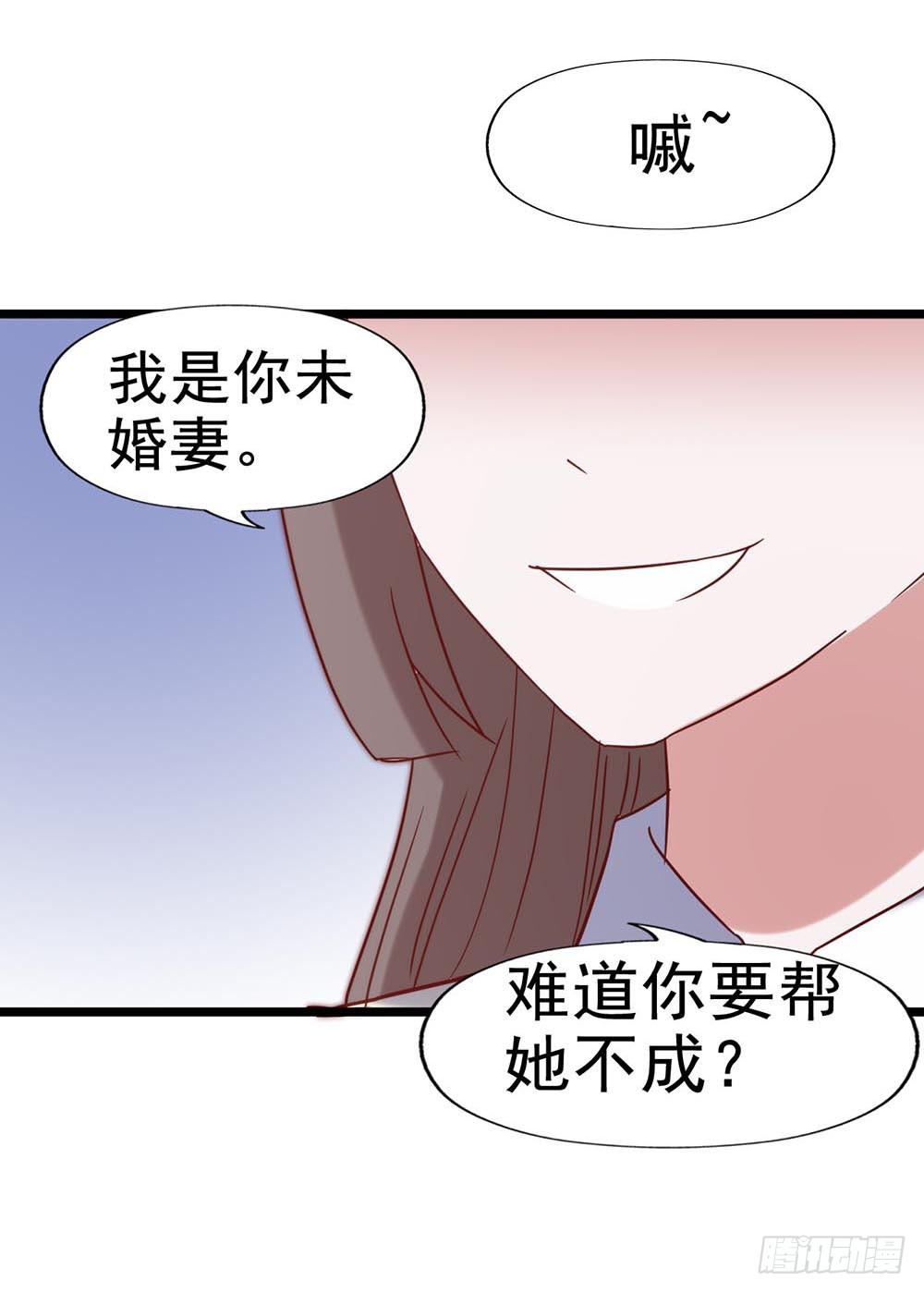 坐在恶魔身边韩漫全集-第五十七话·他的黑暗面无删减无遮挡章节图片 