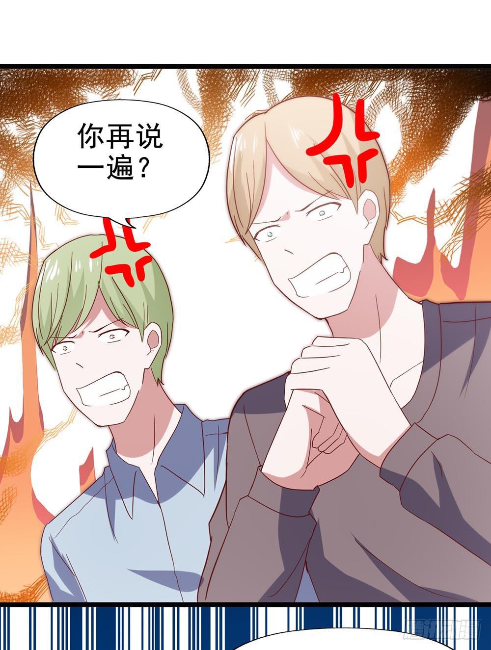 坐在恶魔身边韩漫全集-第五十八话·帅哥，你谁啊？！无删减无遮挡章节图片 