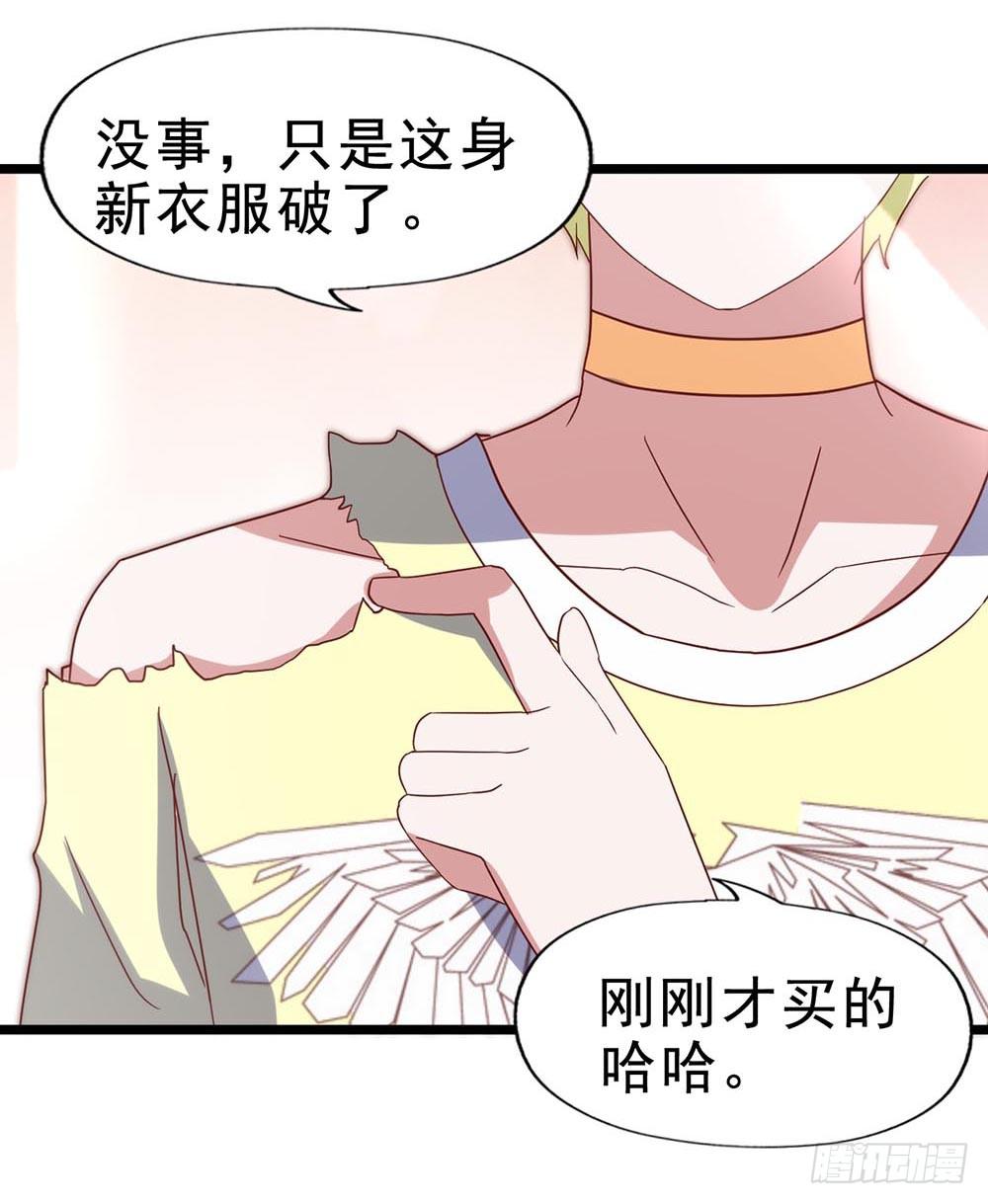 坐在恶魔身边韩漫全集-第五十八话·帅哥，你谁啊？！无删减无遮挡章节图片 