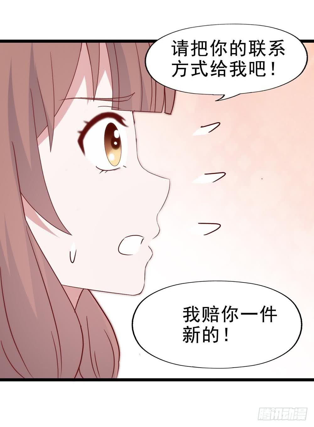 坐在恶魔身边韩漫全集-第五十八话·帅哥，你谁啊？！无删减无遮挡章节图片 