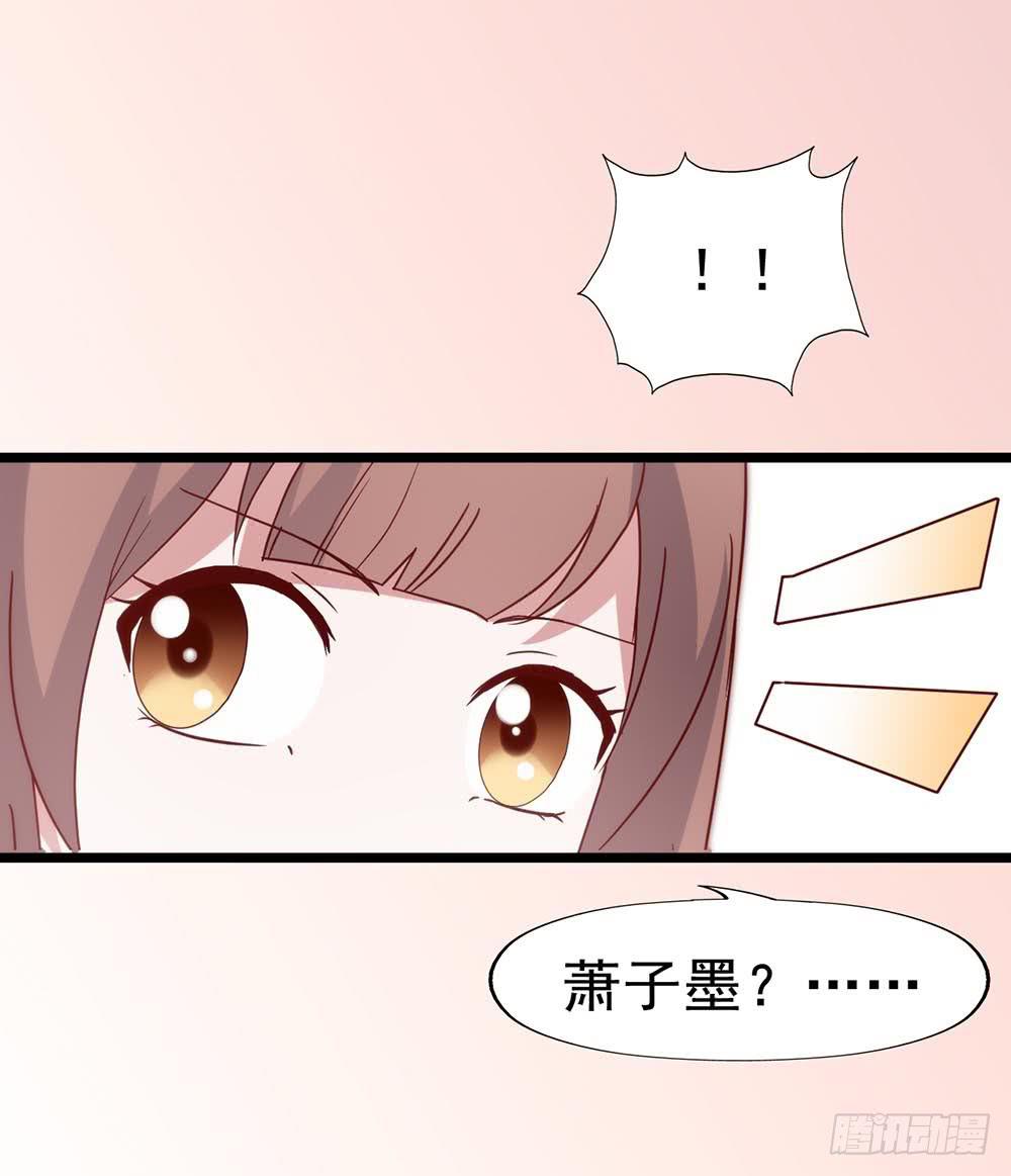 坐在恶魔身边韩漫全集-第五十八话·帅哥，你谁啊？！无删减无遮挡章节图片 