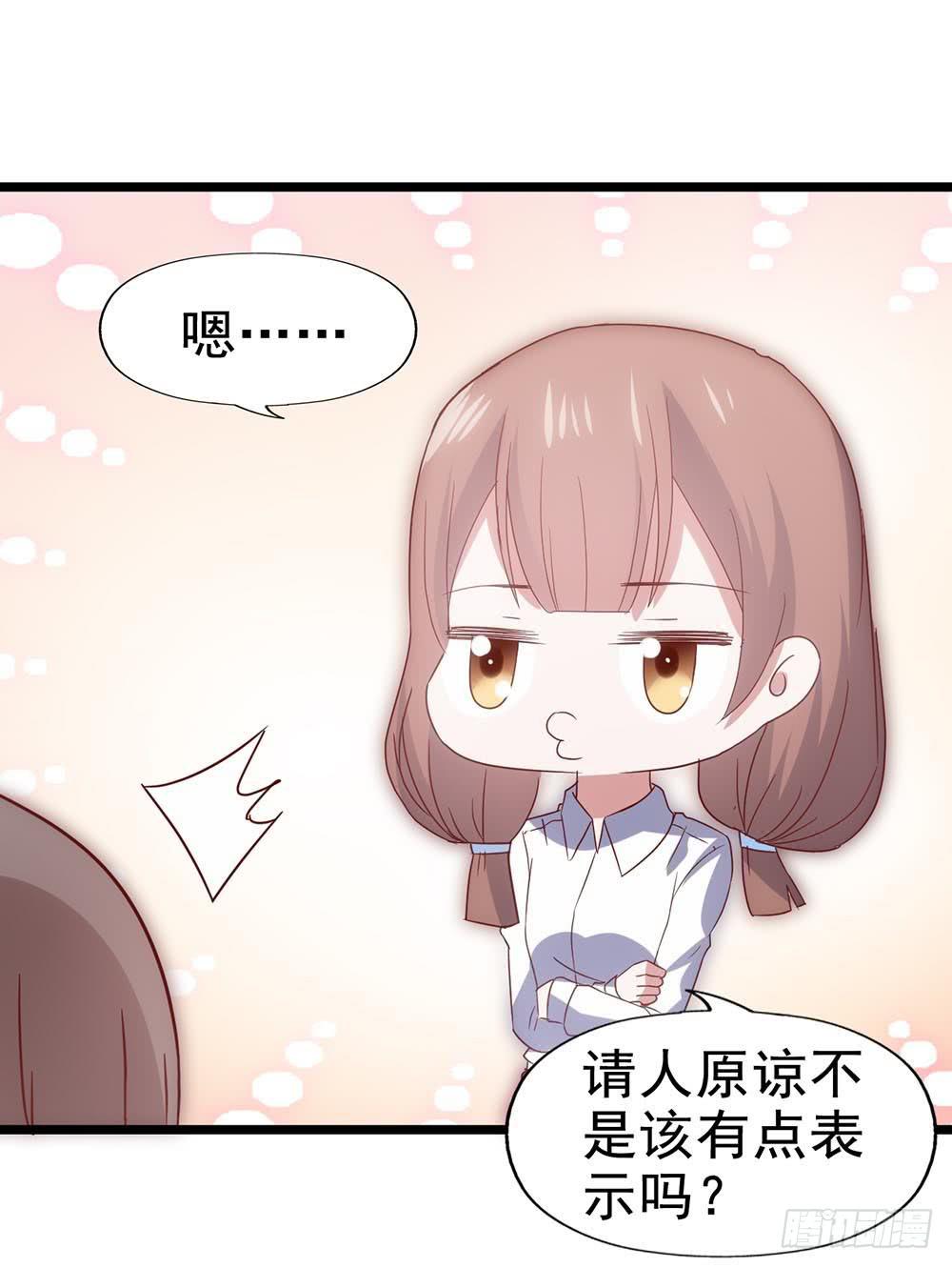 坐在恶魔身边韩漫全集-第五十八话·帅哥，你谁啊？！无删减无遮挡章节图片 