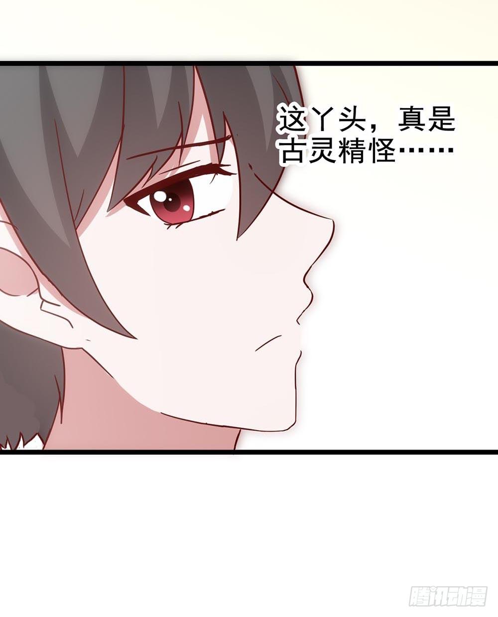 坐在恶魔身边韩漫全集-第五十八话·帅哥，你谁啊？！无删减无遮挡章节图片 