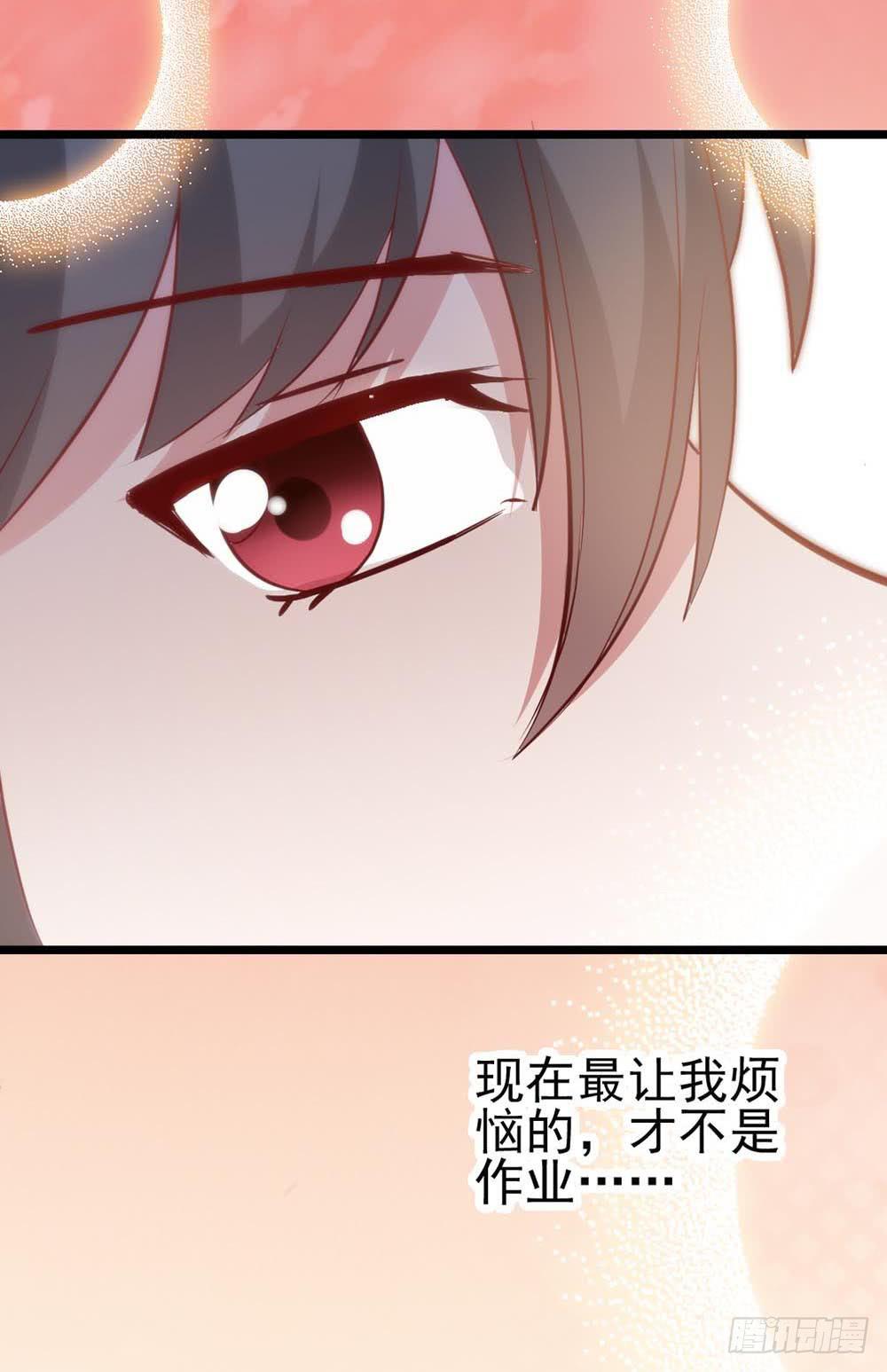 坐在恶魔身边韩漫全集-第五十九话·我的梦想无删减无遮挡章节图片 