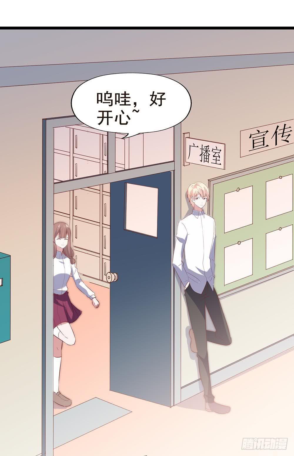 坐在恶魔身边韩漫全集-第五十九话·我的梦想无删减无遮挡章节图片 